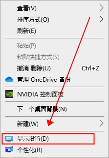 Win10显示器颜色不正常怎么办