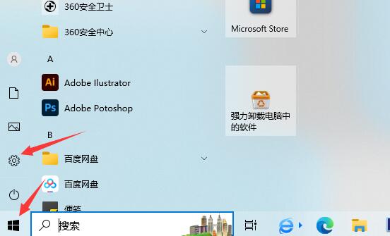 Win10鼠标移动有拖影怎么办