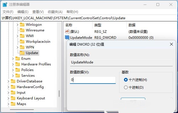 Win11保存在桌面的文件需要刷新才能显示怎么办