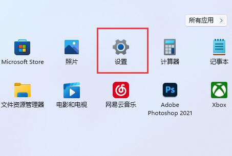 Win11系统怎么开启hdr功能