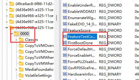 Win11亮度调节无效怎么办