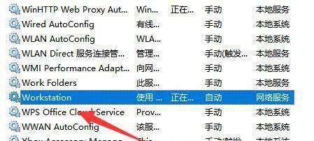 Win11共享打印机错误0x00000040指定的网络名不再可用怎么办