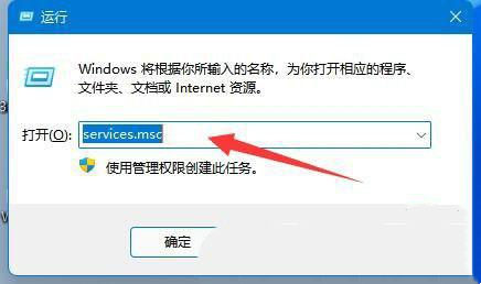Win11共享打印机错误0x00000040指定的网络名不再可用怎么办