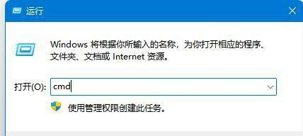 Win11共享打印机错误0x00000040指定的网络名不再可用怎么办