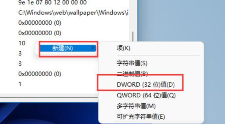 Win11系统界面模糊怎么办