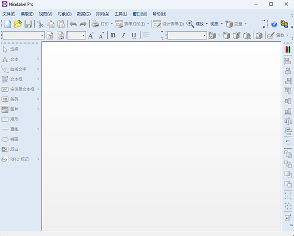 NiceLabel pro