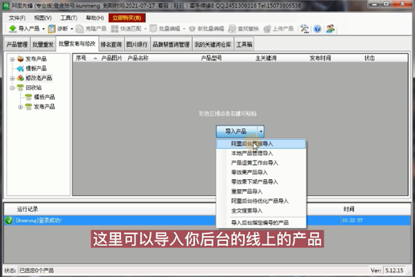 阿里先锋2024