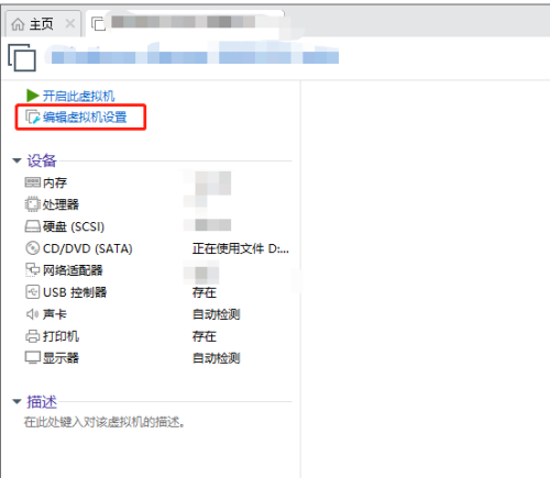 Win10 Hyper-V虚拟机怎么连接本机磁盘