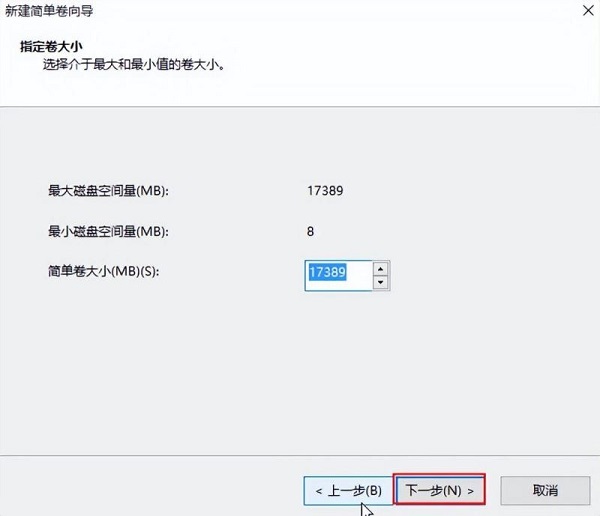Win10硬盘分区无法格式化怎么办