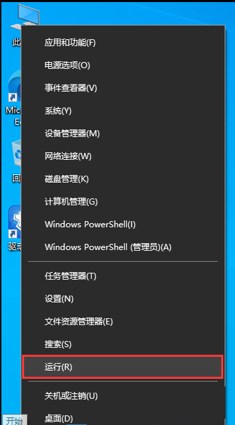 Win10连接蓝牙音量默认100怎么办