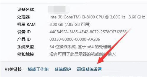 Win11虚拟内存不足怎么解决