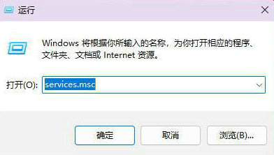 Win11系统Sysmain占用高怎么办