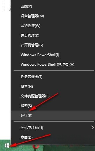Win10怎么禁用Alt+F4快捷键关闭窗口功能