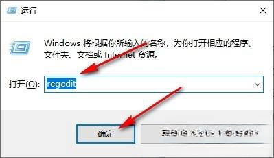 Win10怎么禁用Alt+F4快捷键关闭窗口功能