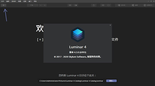 Luminar 4