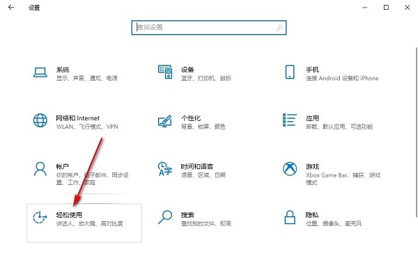 Win10鼠标光标突然变大怎么办