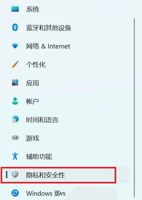 Win11语音识别如何开启