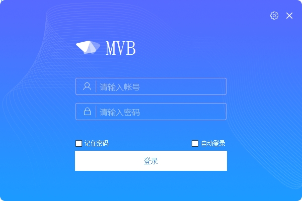 车载录像备份软件(MVB)