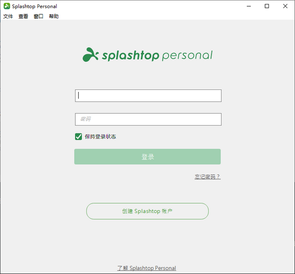 splashtop personal