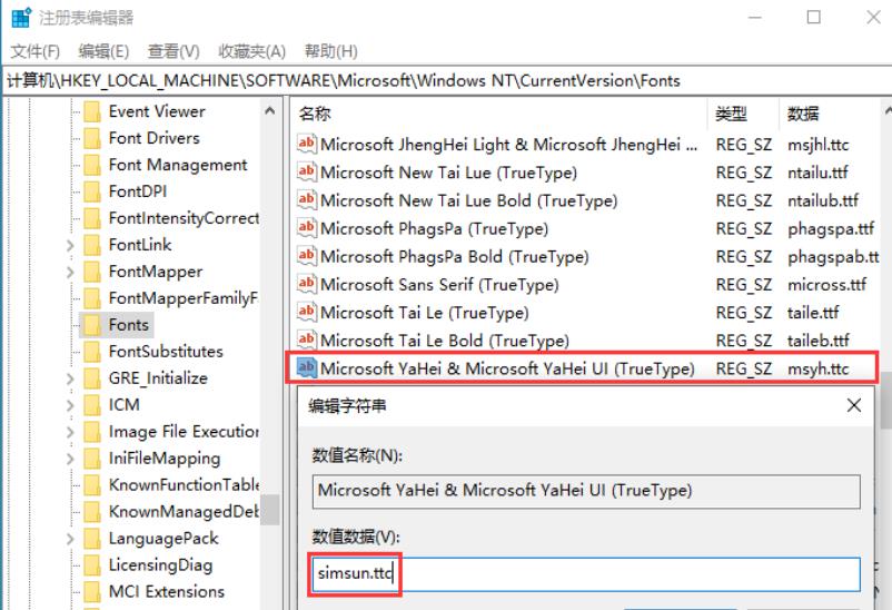 Win10部分软件窗口显示不完整怎么办