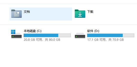 Win11磁盘不显示内存信息怎么办