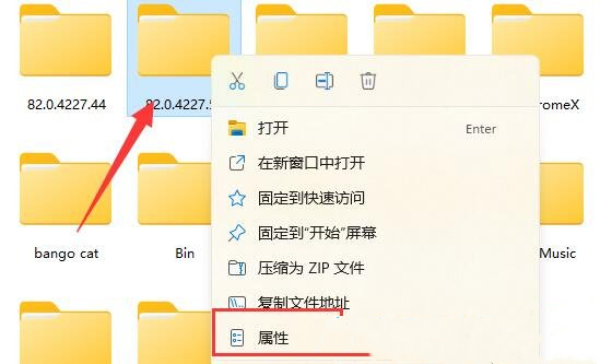 Win11无法删除文件夹怎么办
