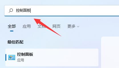 Win11内存泄露怎么办