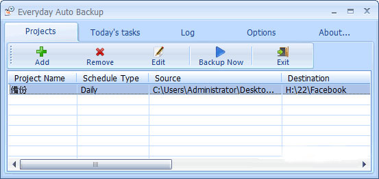 Everyday Auto Backup中文版