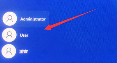 Win11账号锁定不能登录怎么办