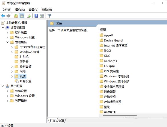 Win11系统U盘拒绝访问怎么办