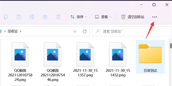 Win11文件夹缩略图显示不了怎么办
