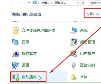 Win10外置光驱拒绝访问怎么办