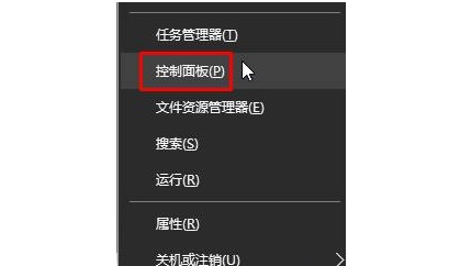 Win10外置光驱拒绝访问怎么办