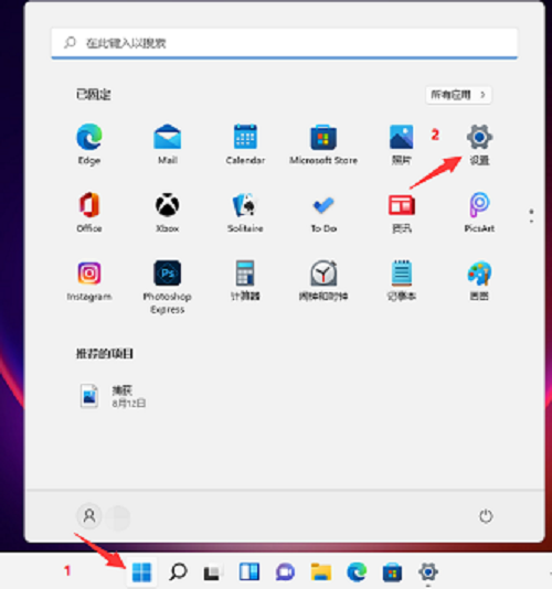 Win11怎么设置开机音乐