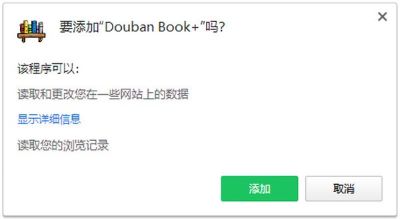 Douban Book最新版