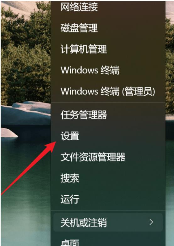Win11增强音频怎么打开