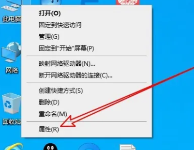 Win10自带内存检测结果在哪里