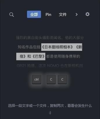 CC助手专业版