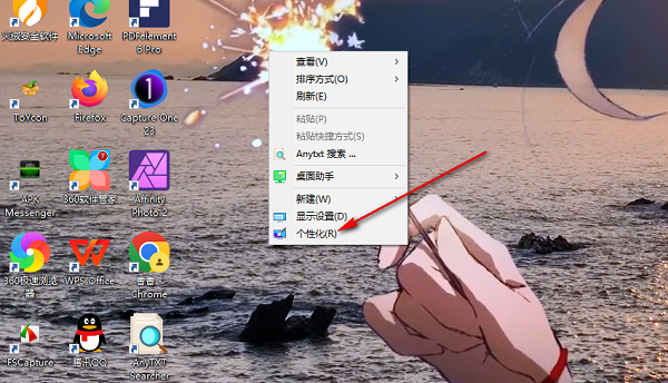 Win10系统怎么设置任务栏自动隐藏