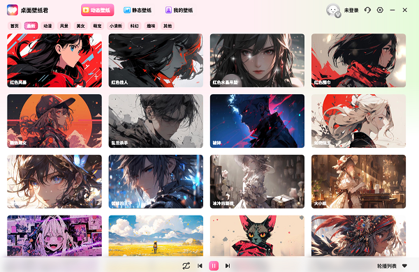 桌面壁纸君最新版