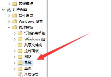 Win11无法将值写入注册表怎么办