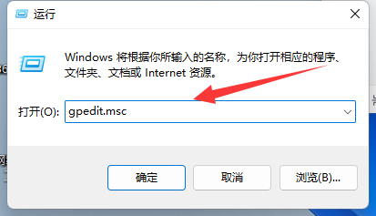 Win11切屏功能无法使用怎么办