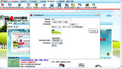 ITMOMO网站及软件设计系统