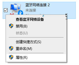 Win11蓝牙图标不显示怎么办