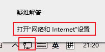 Win11蓝牙图标不显示怎么办
