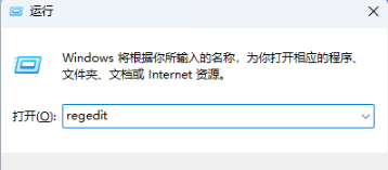 Win11时间怎么设置到秒