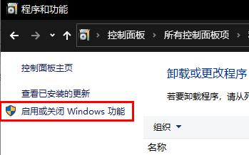 Win11如何搭建web服务器