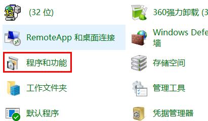 Win11如何搭建web服务器