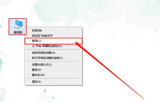 Win10桌面不断刷新闪屏无法操作怎么办