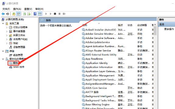 Win10桌面不断刷新闪屏无法操作怎么办